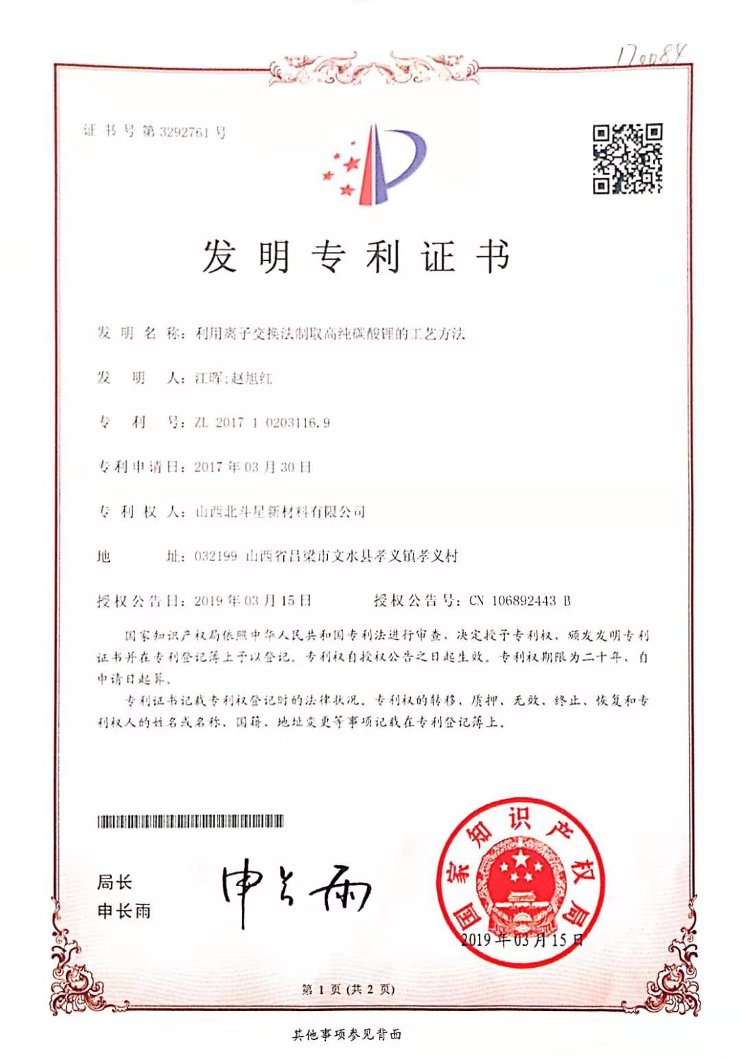微信图片_20190703135218.jpg