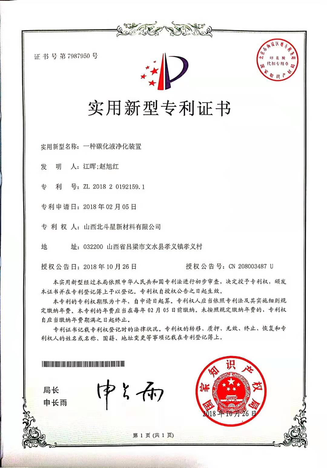 微信图片_20190703135219.jpg