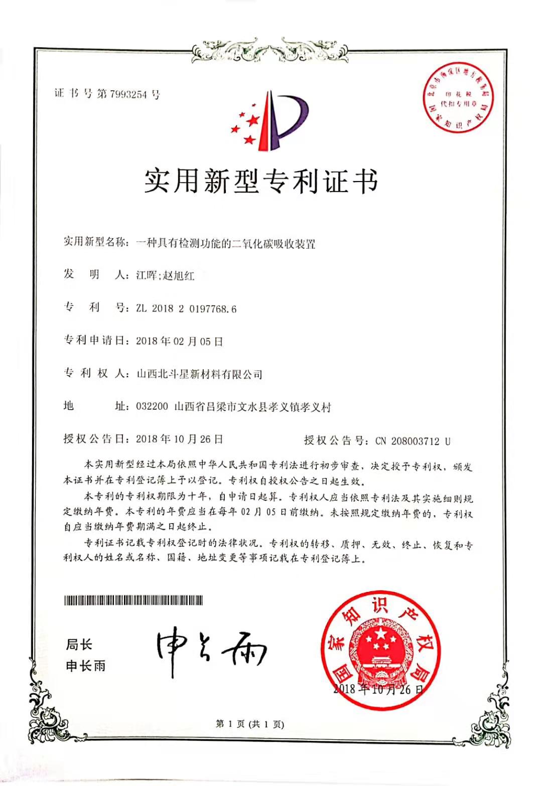 微信图片_201907031352194.jpg