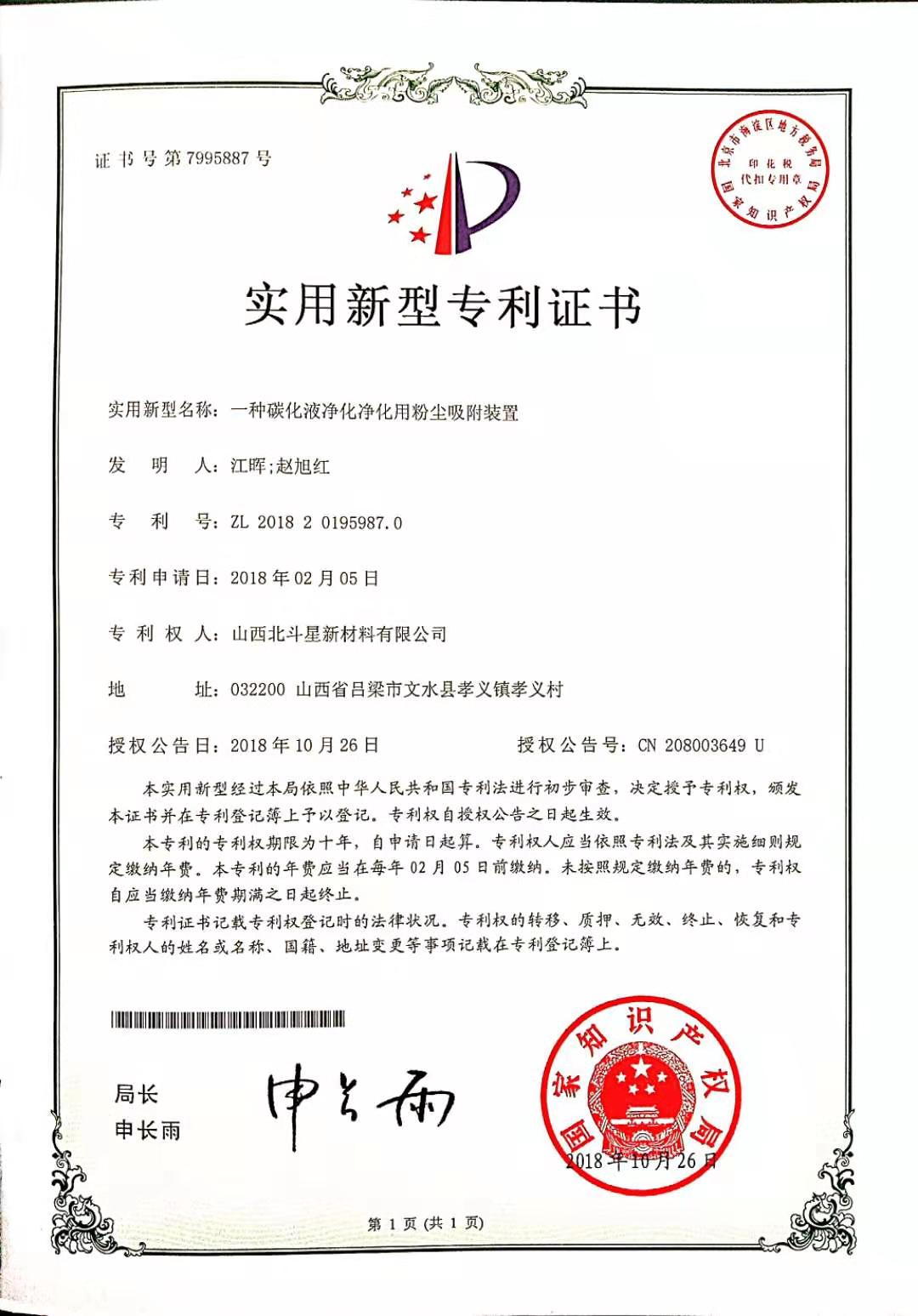 微信图片_201907031352195.jpg